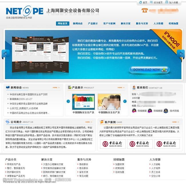 上海企业网站建设指南 如何选择适合的公司网站模板